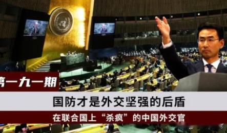 为啥大国小国总敢欺负中国？根本不是国力弱到任人宰割，而是毛主席说透的一句话，整个