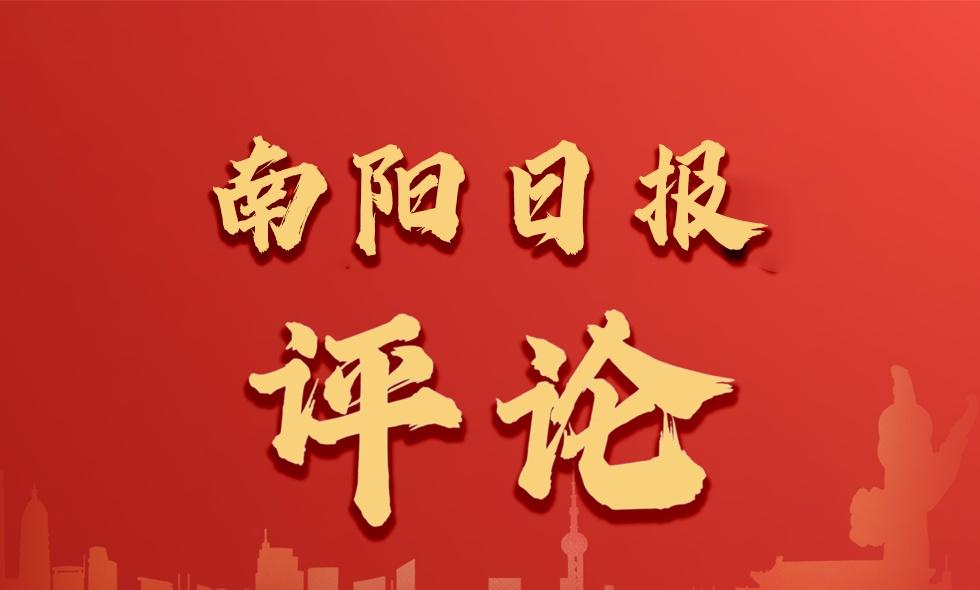 【以文明之姿，共赏繁花之美】南阳日报·评论白河原声时下，我市城乡繁花似锦，宛如一