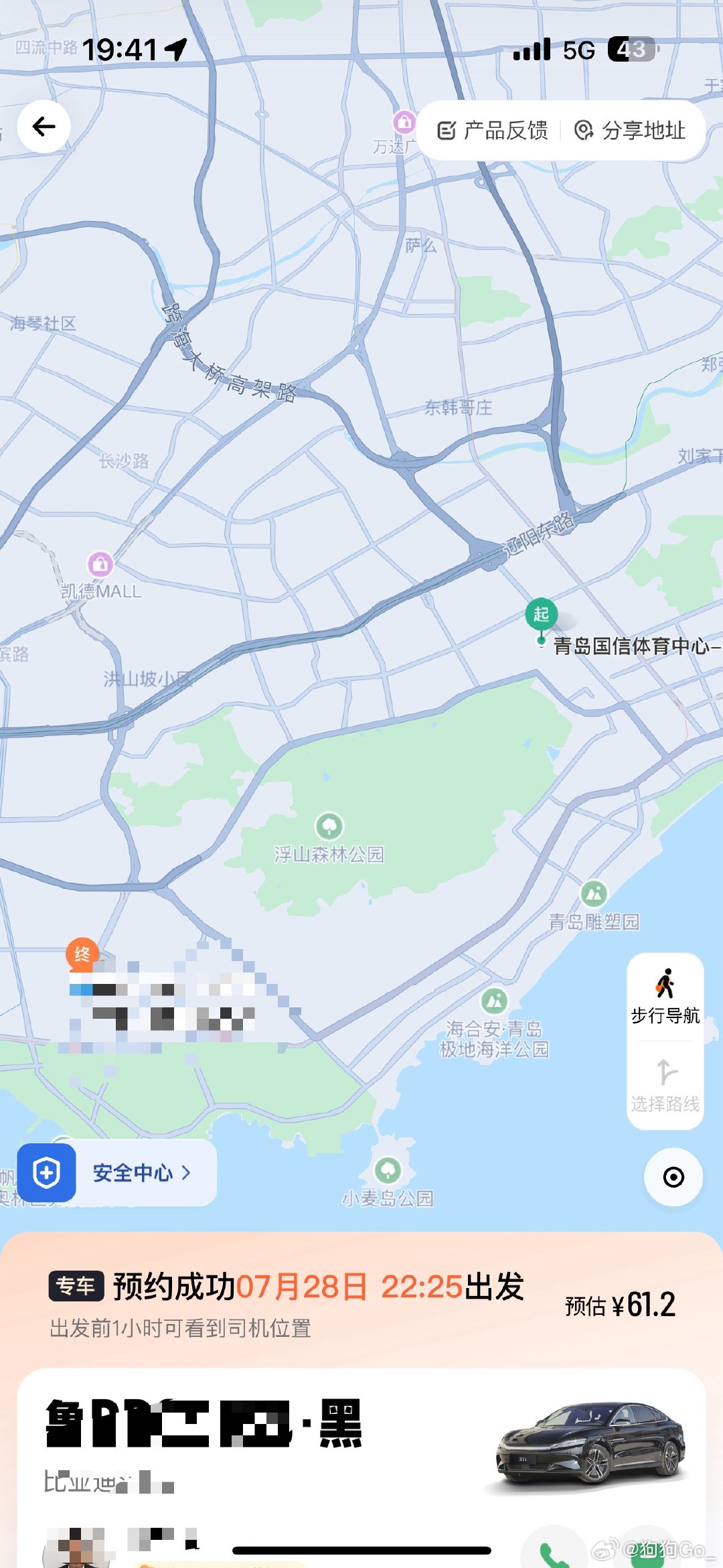 我学聪明了