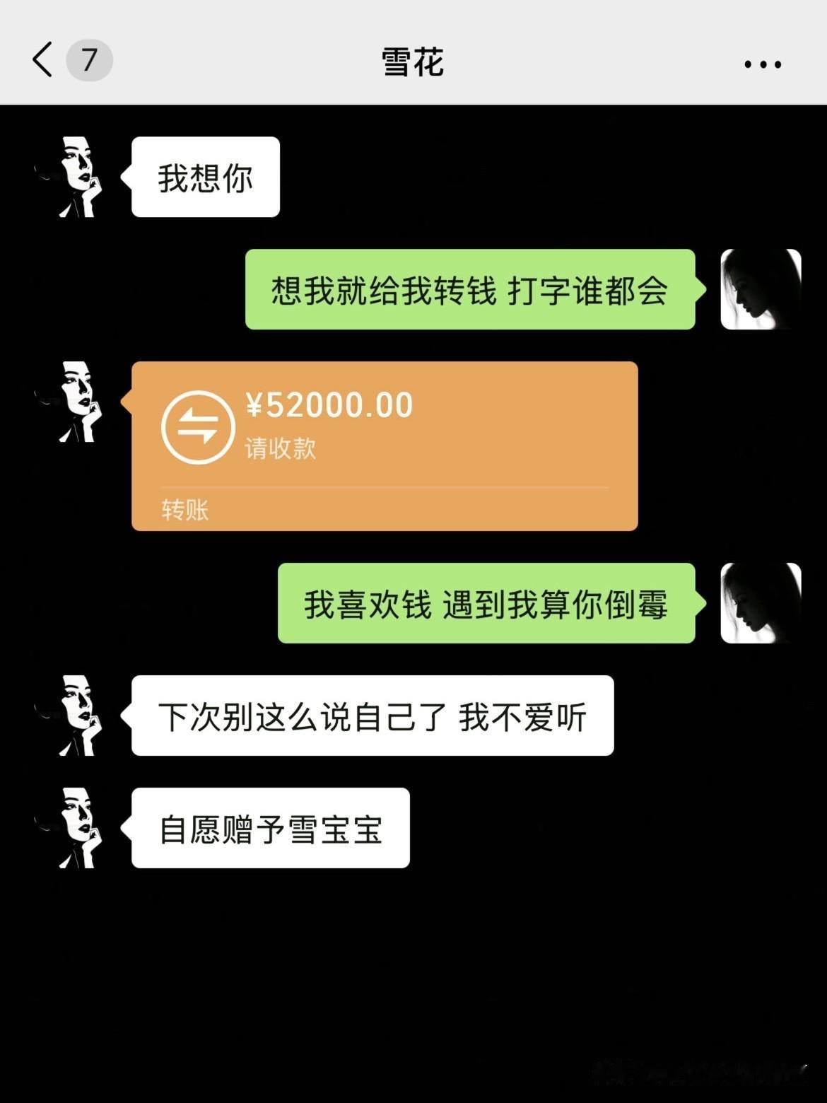 只要你开心就好