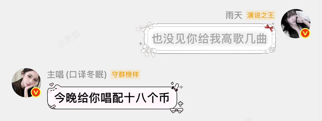 可以唱了孝女 