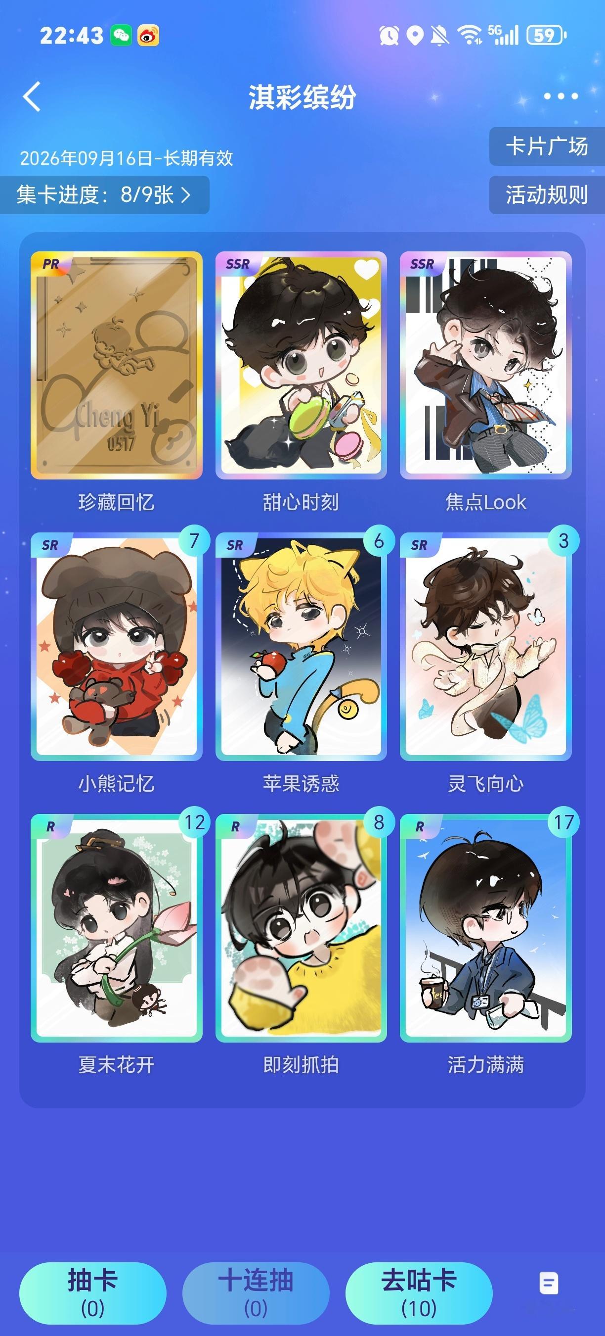 pr回家。 ​​​