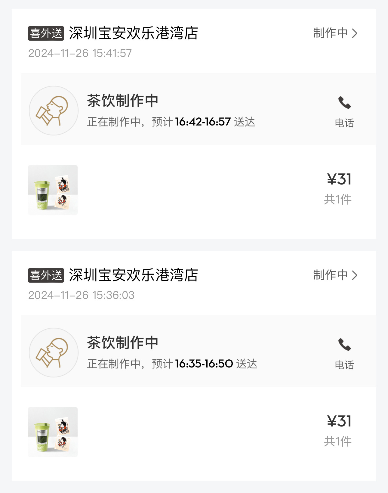 一个行李牌都没有 我真要哭了 