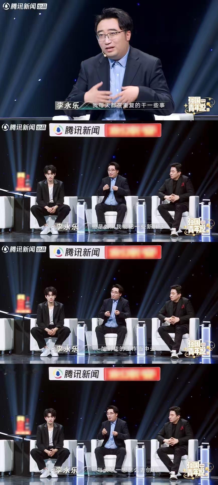 李永乐自曝曾想放弃教师岗位 强国青年说看到李永乐老师克服职业倦怠，我悟了！倦怠不
