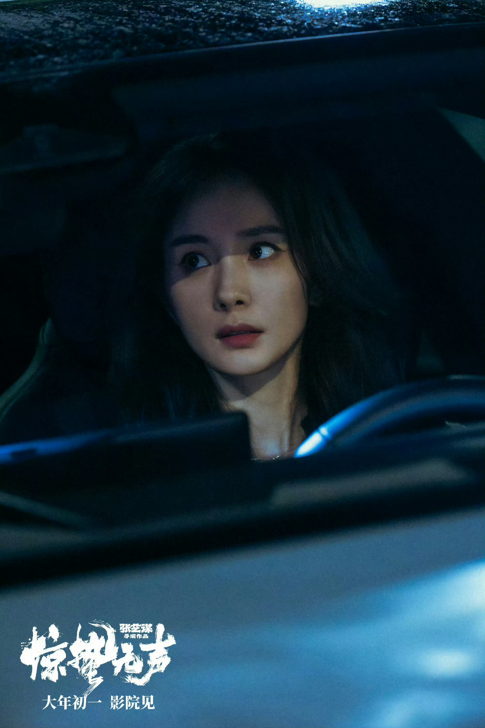 杨幂开车都能出神图杨幂开车神图，好美，好有氛围感