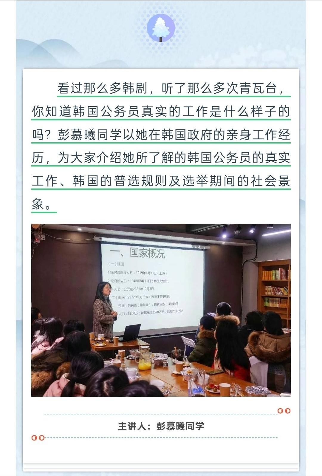 长沙这起占车位风波闹大。
 
公职人员强占他人私家车位，本来是非对错一目了然，结