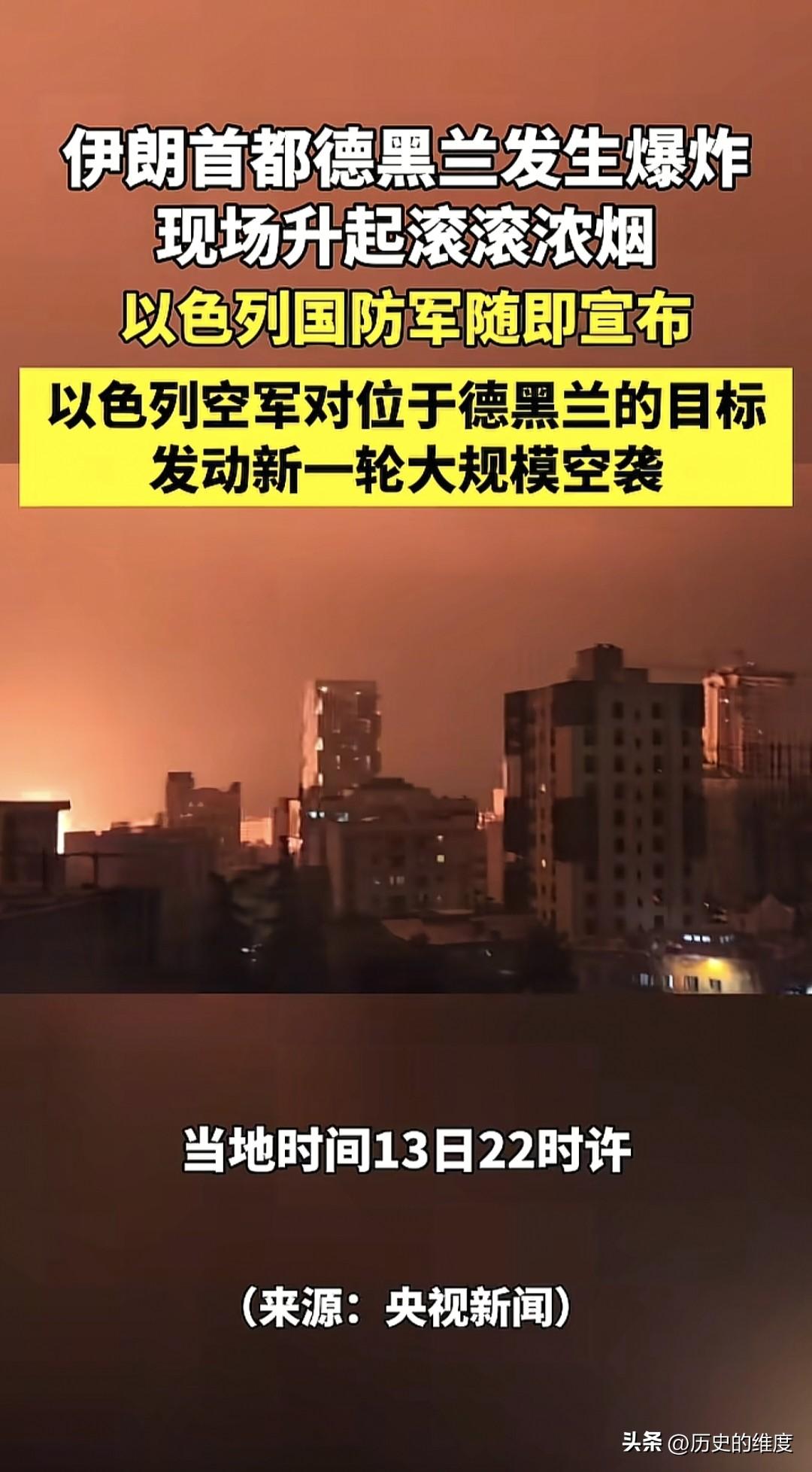 谁才是中东第一战力，如果自吹自擂，当然可以认为是朗子，但是如果从军事客观实际出发