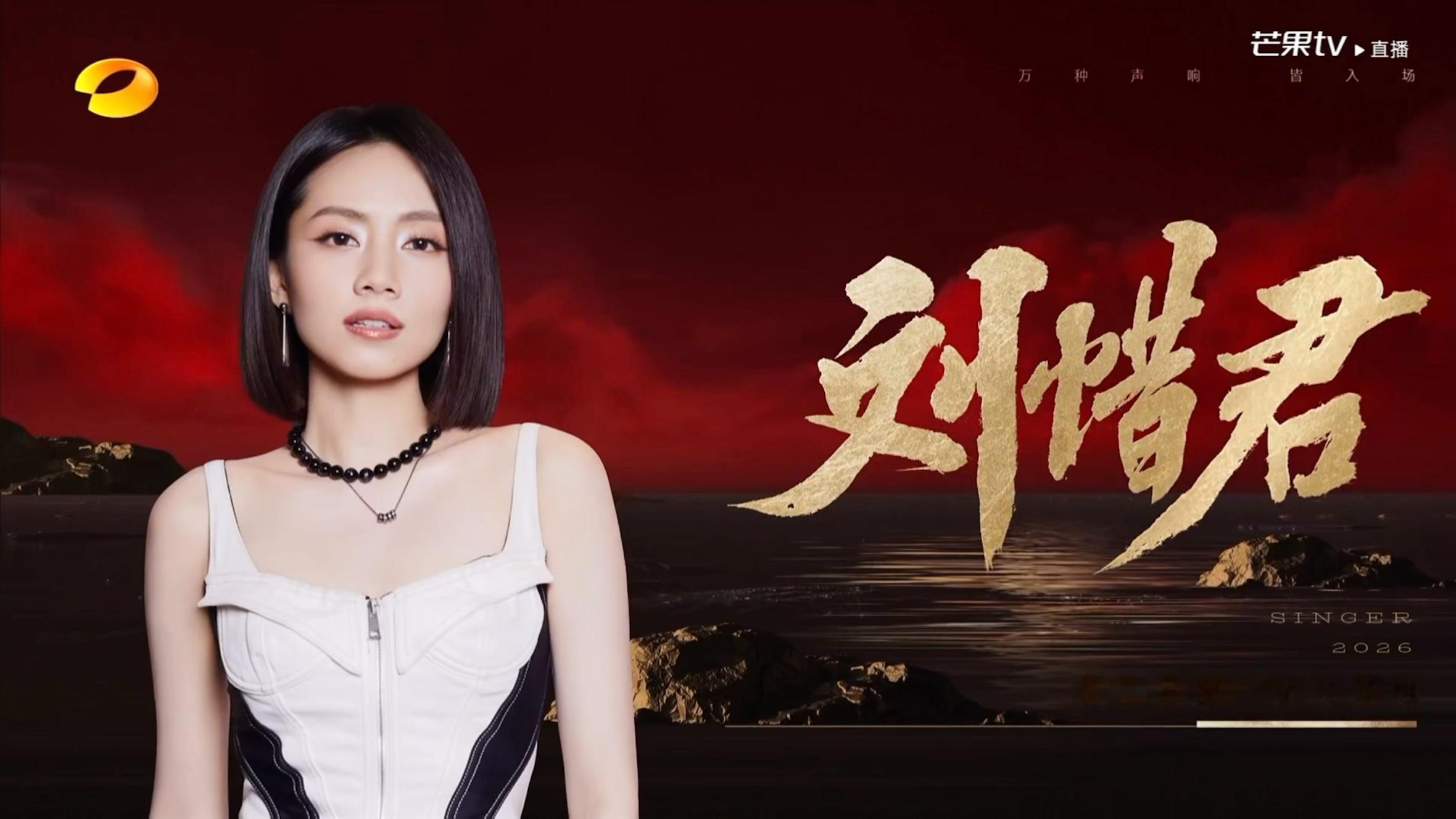 歌手补位 淘汰: 张碧晨 吉吉 周兴哲补位歌手: 杨坤 张远 刘惜君侯明昊 万妮