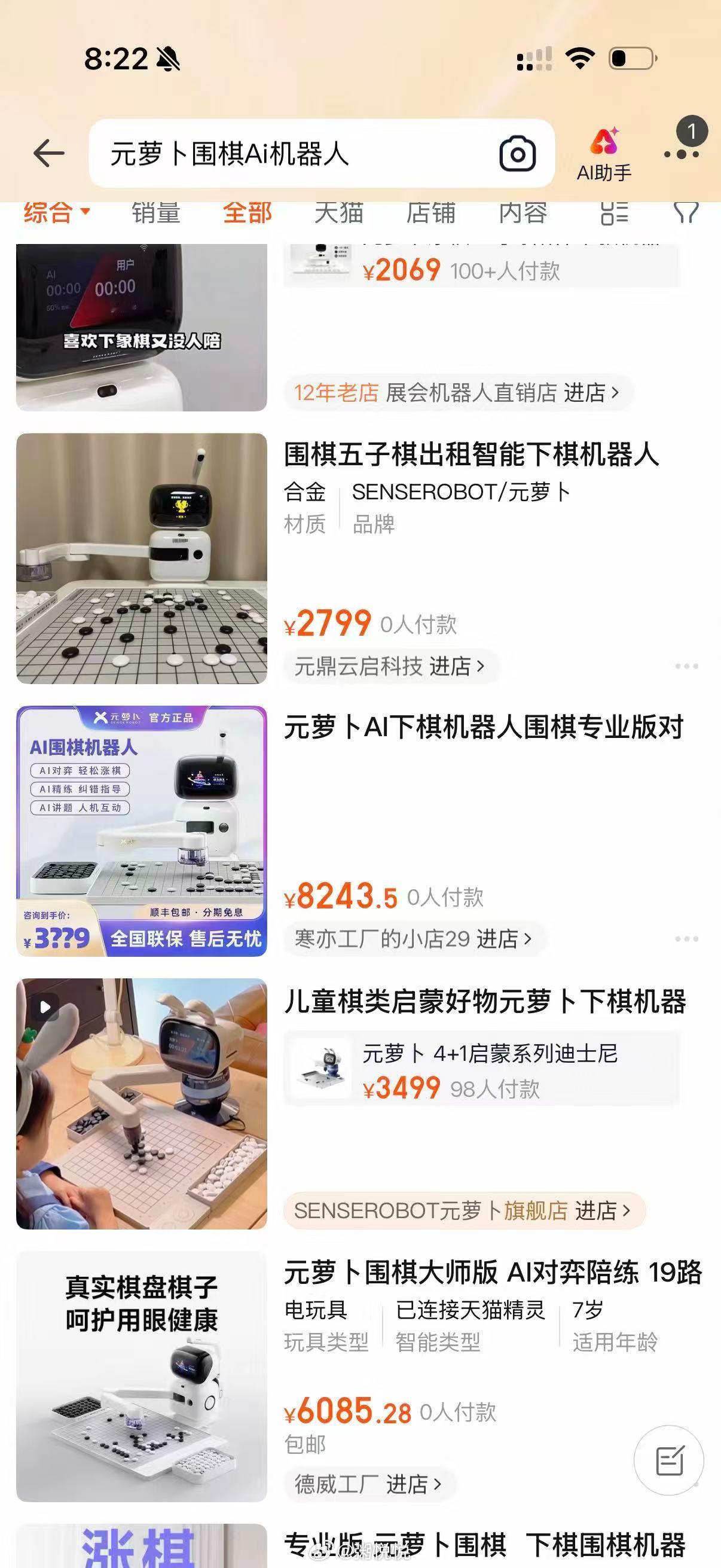 今天上午9点，棋类直bo~（围棋，象棋，国际象棋）这次的活动，我真是太喜欢了！3