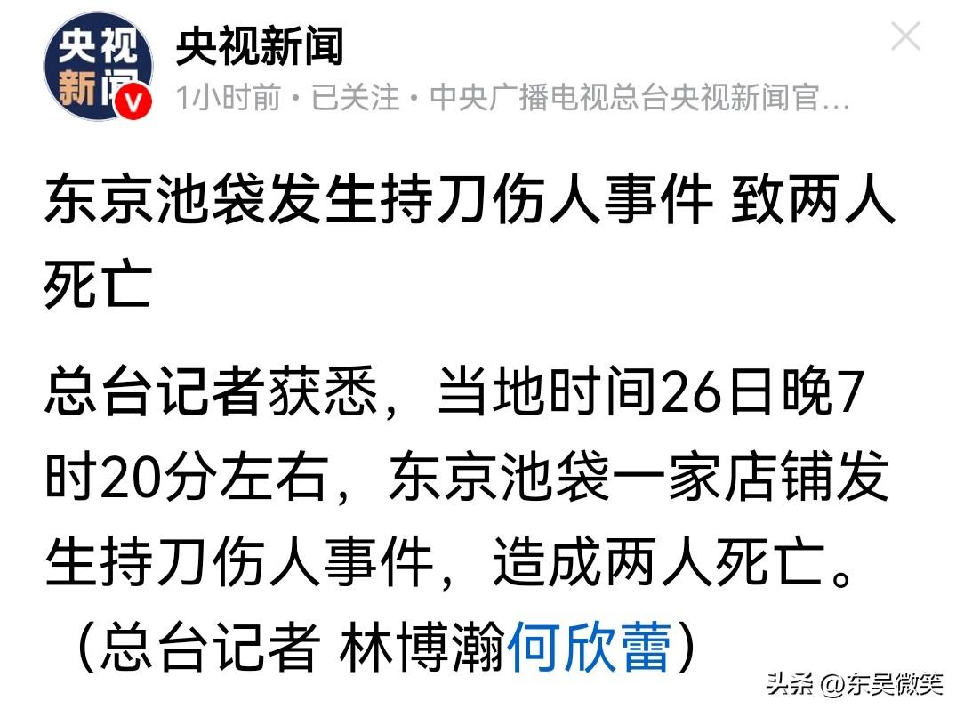 但愿不要是我们的同胞