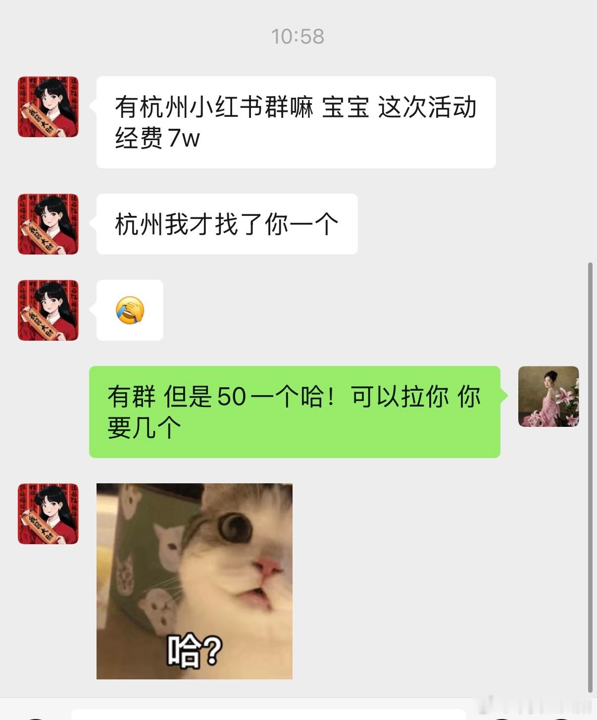 你根本不知道你身上有多少赚钱的商机 