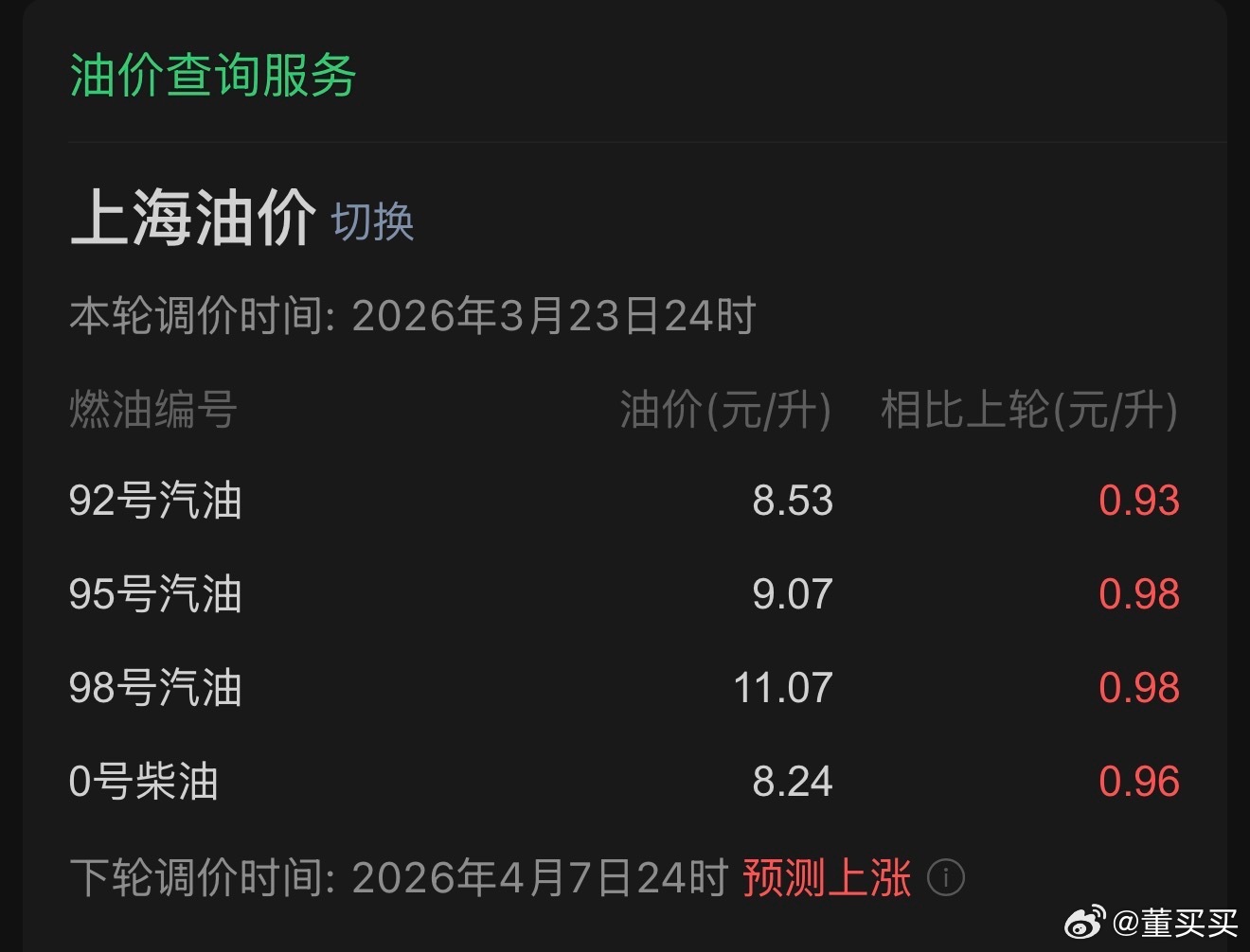 乐道L90这个双拼，上面是紫色还是黑色啊？下面这个是银色。现在新交付的小区地库，