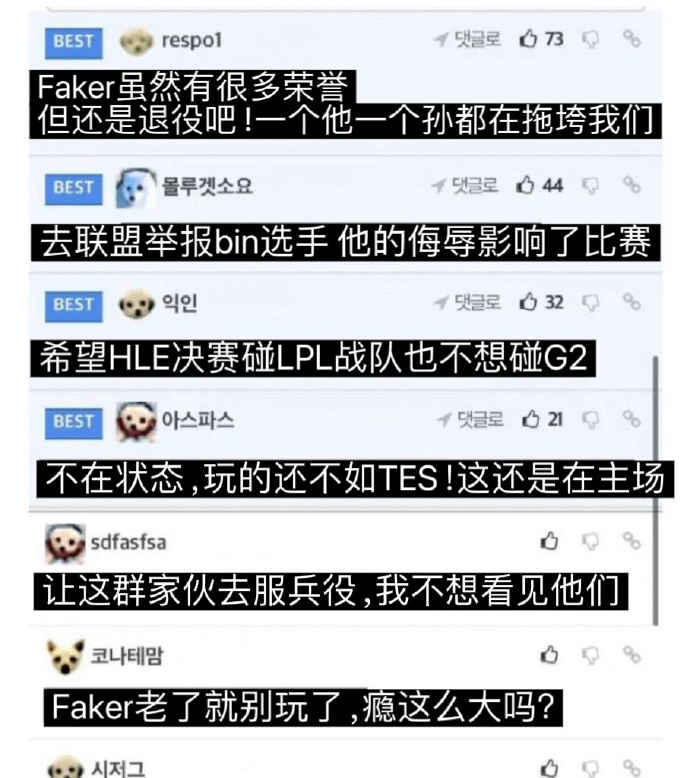 🔻前面忘了，后面忘了，最好的夏天海外新鲜事热点现场