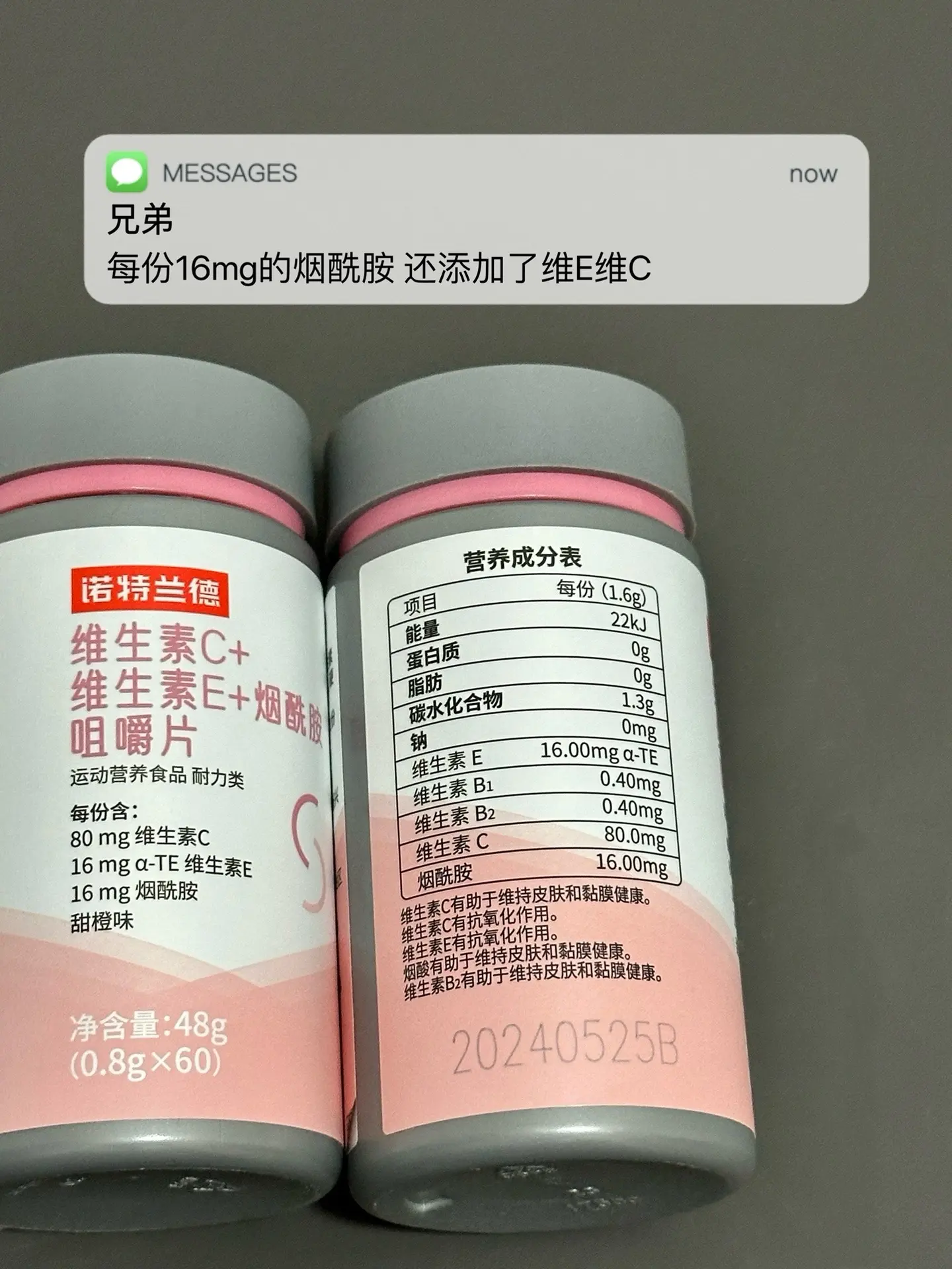 熬夜多 想变帅 皮肤差 试试这个.逆袭