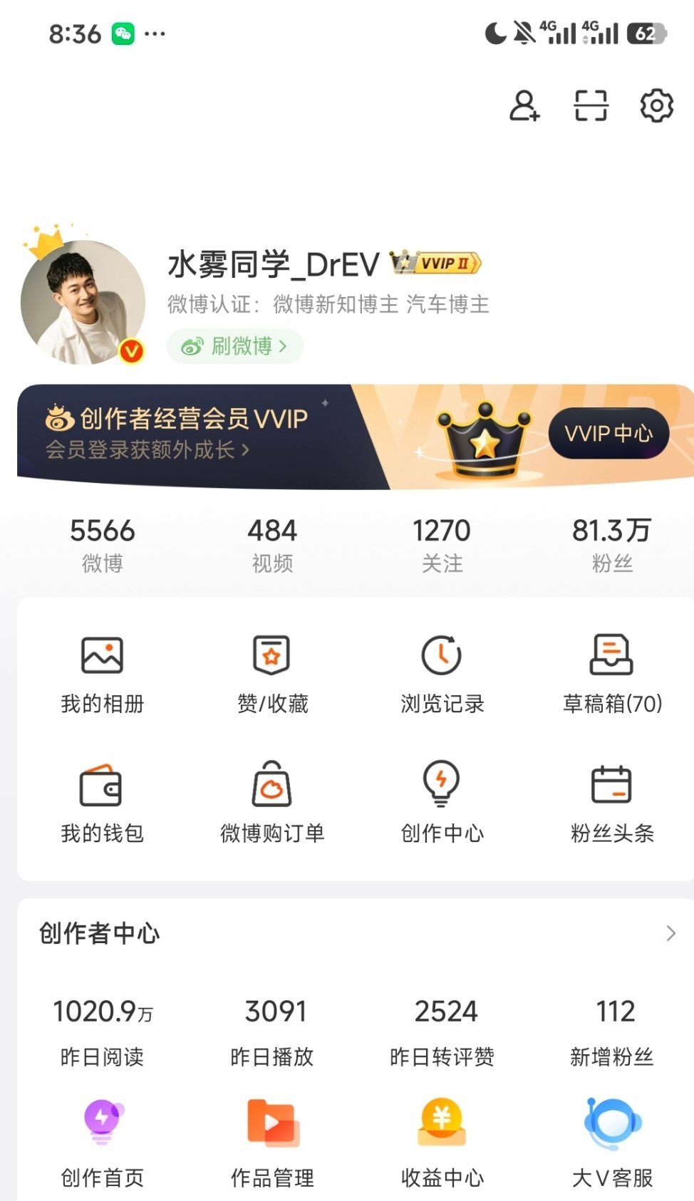 一日破千万阅读成绩成就达成，抽36个锦鲤。转➕评，明天开。不过滤 抽奖红包  抽