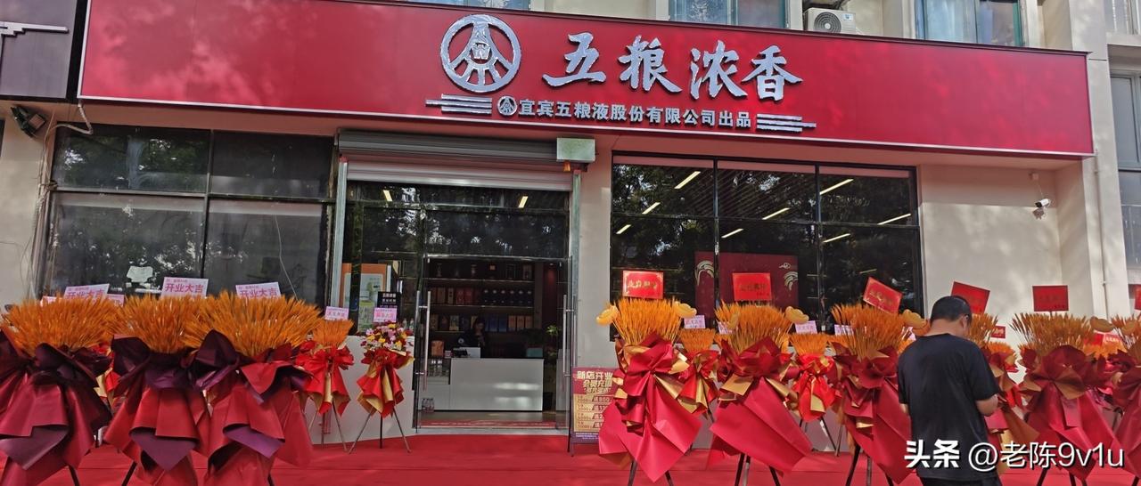 五粮浓香九竹路2号。名烟名酒批发零售。