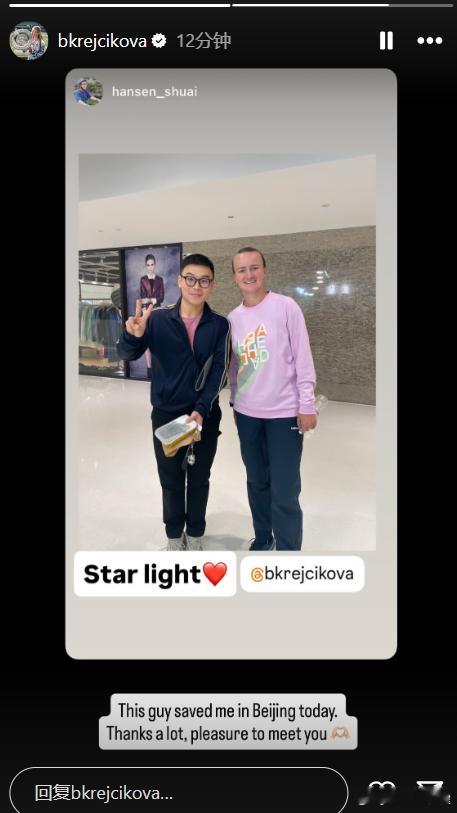 星光来了！克雷茨科娃抵达北京！奥斯塔彭科、里巴晒游长城照片巴多萨、姆博科、费尔南