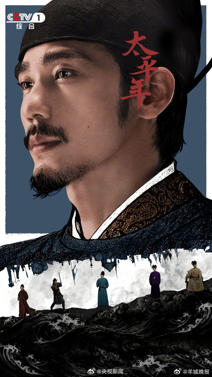【转发期待！历史剧的吸引力】等主演的电视剧《太平年》央视首播已收官，好剧还在N刷