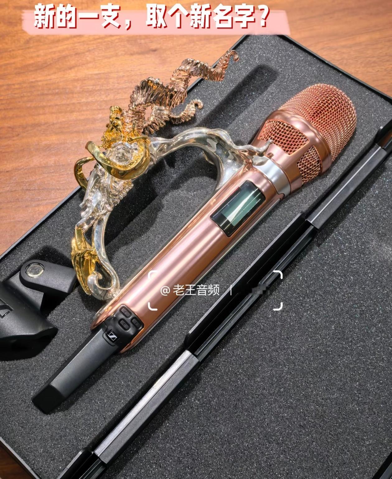 摩登兄弟 在线冲浪，终于遇到你啦！迈瑞兔好漂亮！老大审美一直超棒