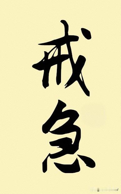 对于很多股民来说，周三（8月19日）的那根大阴线，可能吃掉了一周甚至整个八月份的