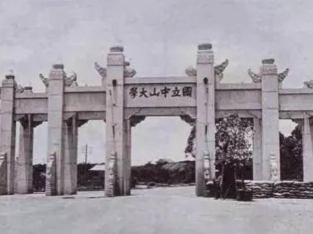 太大胆了！1933年国立中山大学自主招生作文考题简直让人咂舌，其题目为：蒋介石对