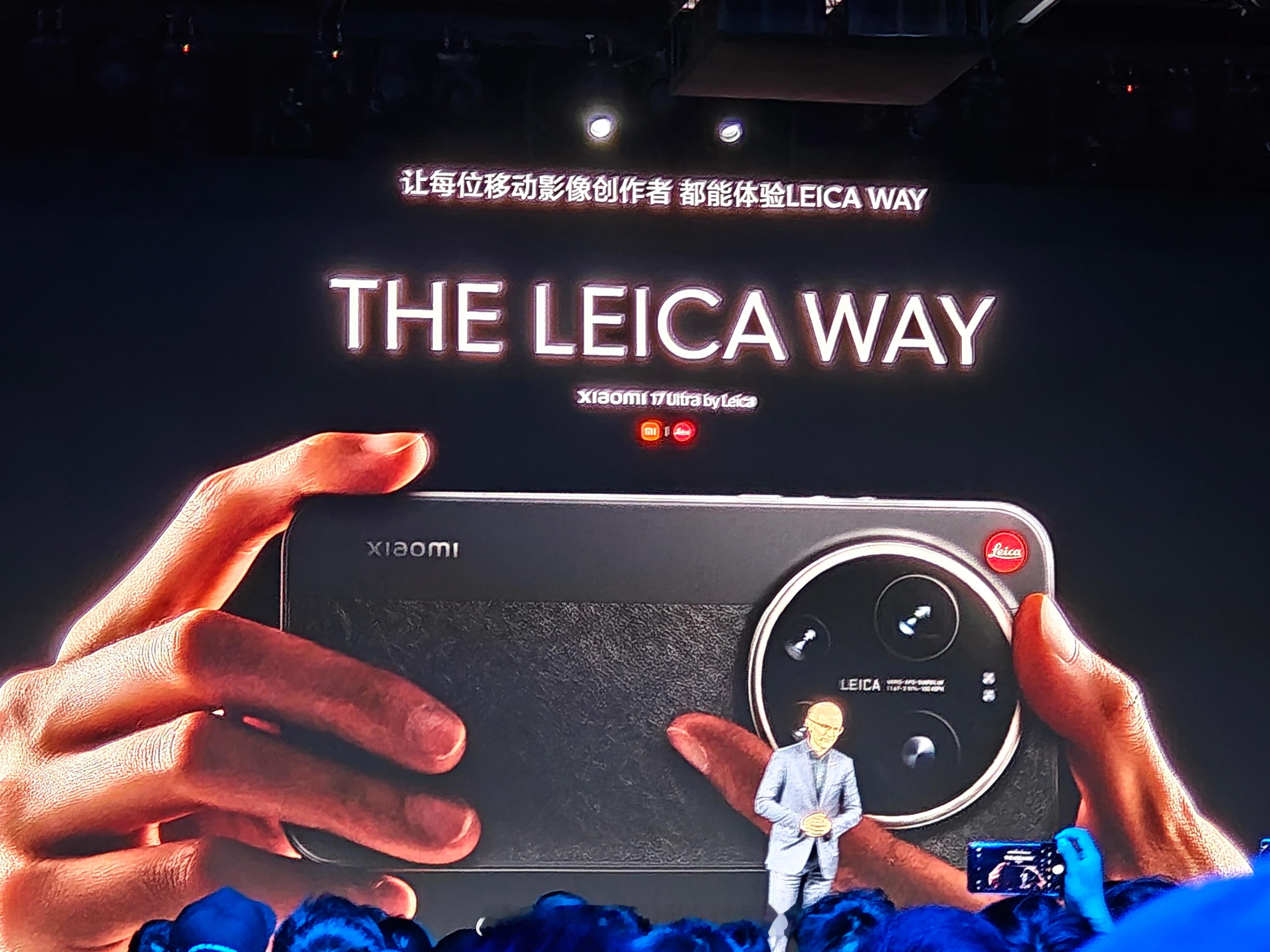 小米17ultra今日发布小米和徕卡的故事，诞生了小米17Ultra红标款，售价