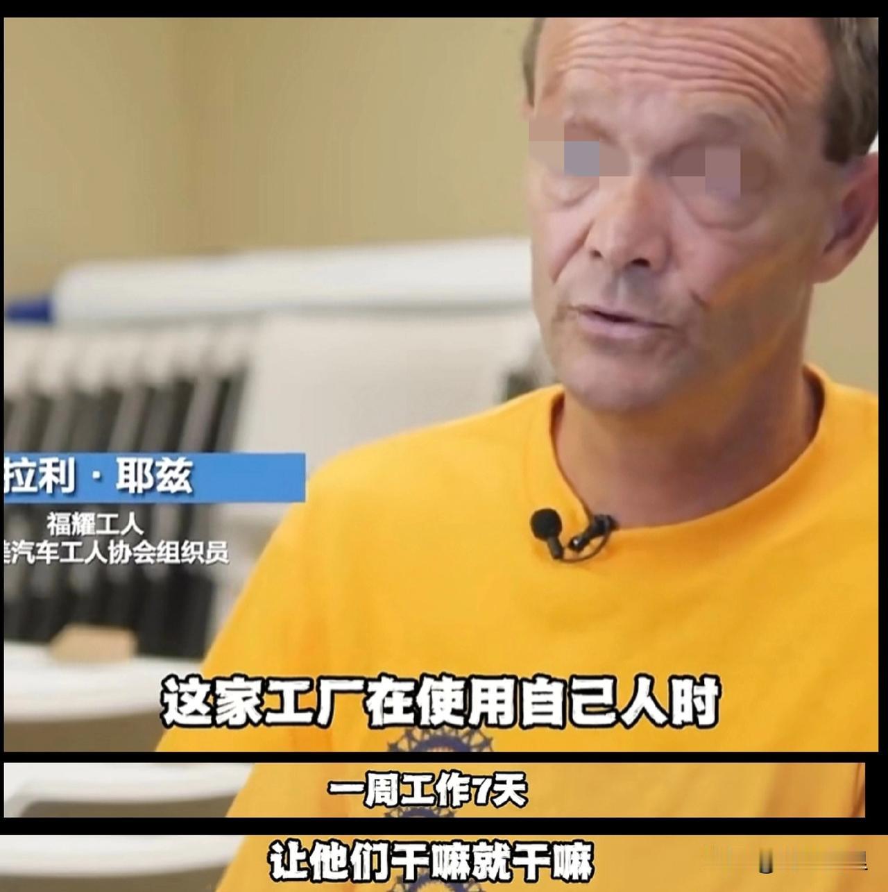 在我的印象中，“玻璃大王”一直致力于慈善行业，累计捐款超过了120亿，是个善良、