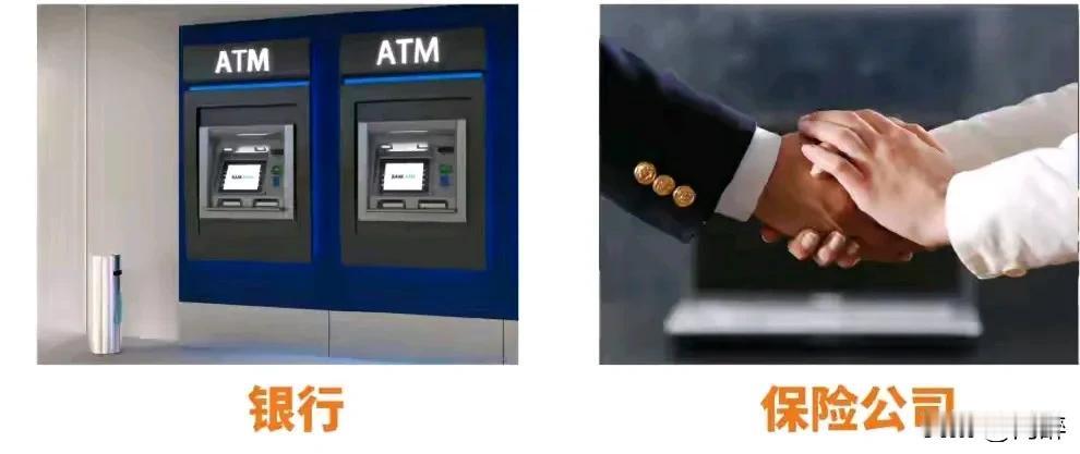 如果说存钱是一加零等于一的话，那么买保险就是一加零等于零。一是你的本金，最终的结