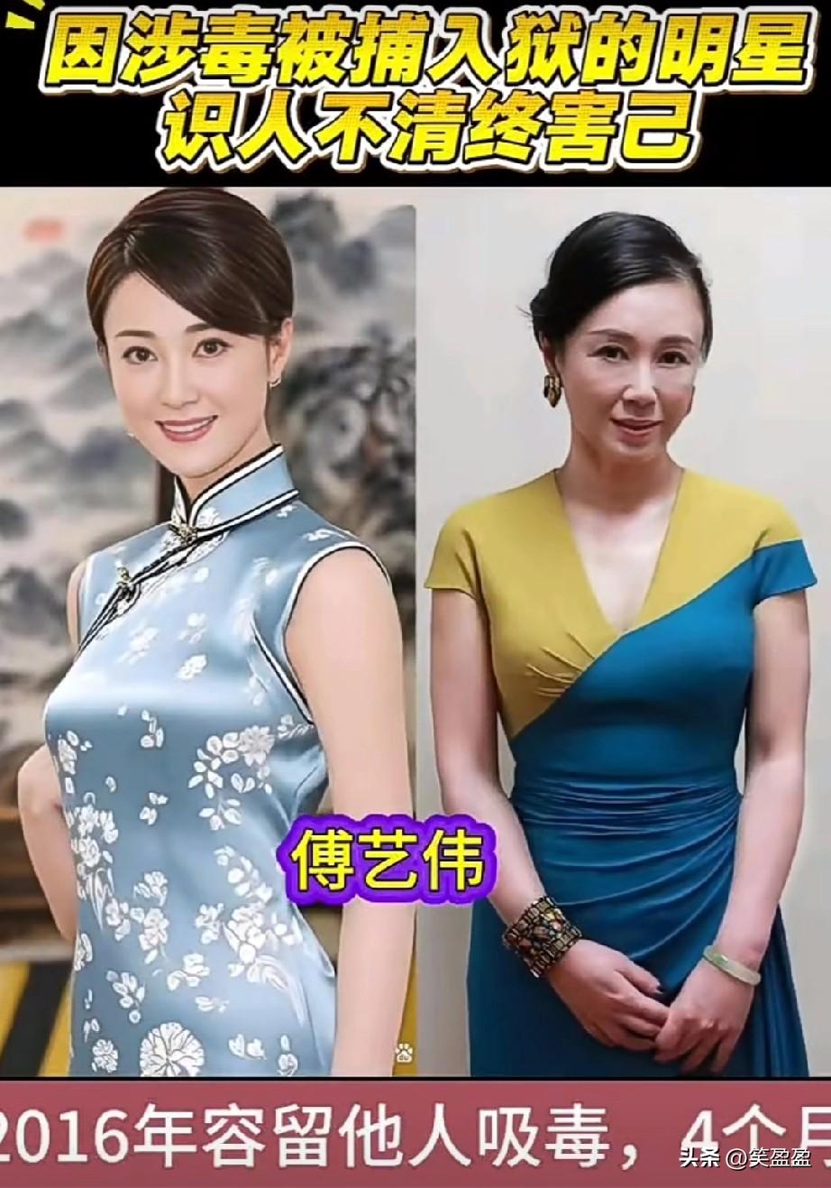 淡出荧屏明星的秘密
因涉毒被捕入狱的明星。
识人不清终害己。