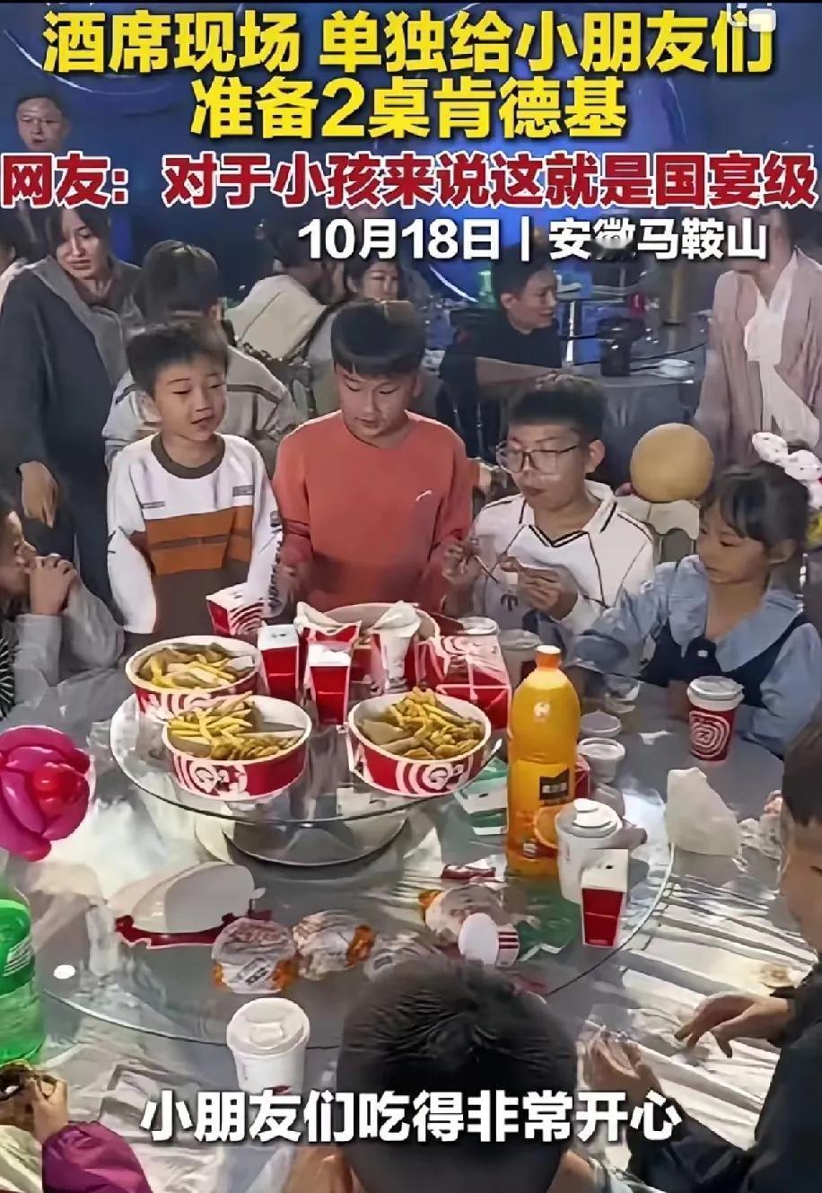 这桌“儿童席”，比大鱼大肉香多了
 
要是问酒席上的小朋友“最烦啥”，十有八九会