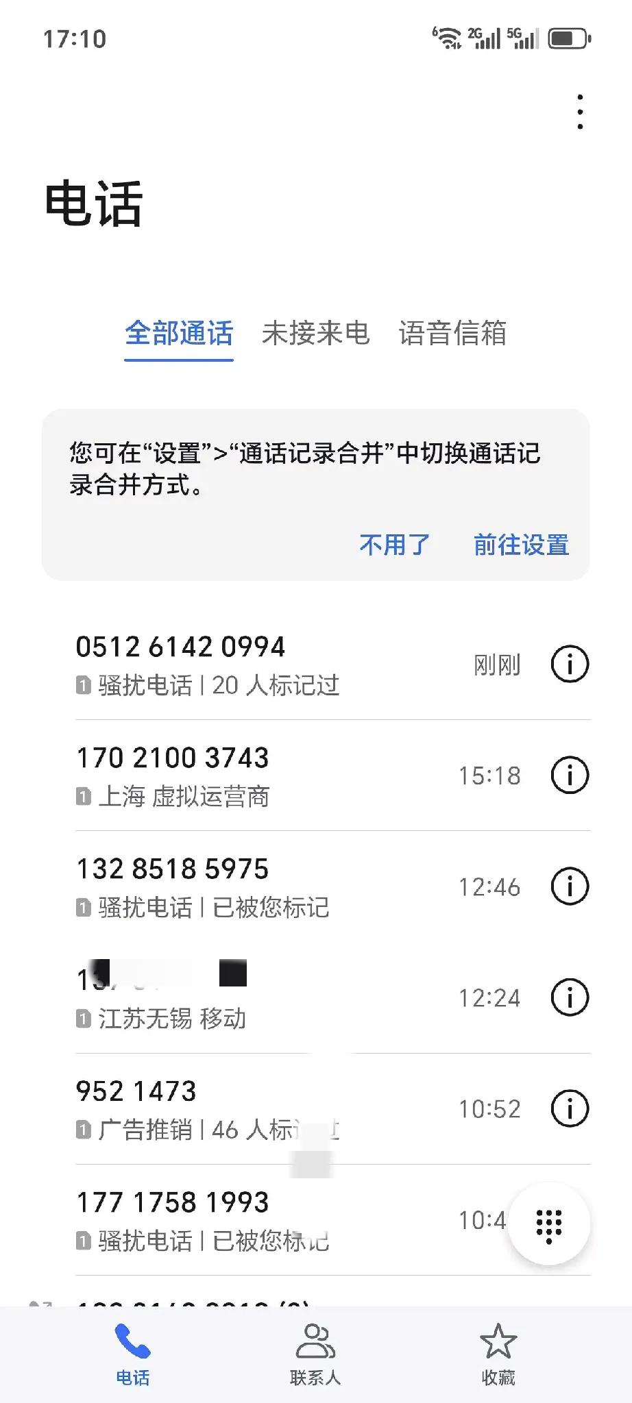 手机号码实名制多少年了？为什么还有这么多骚扰电话和虚拟号码？通信部门不知道吗？所