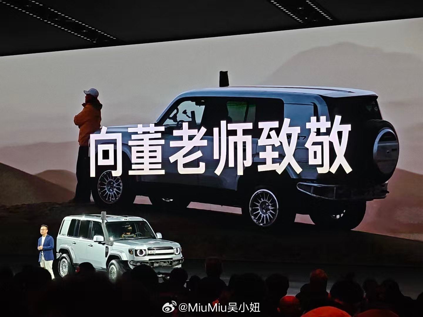 乍一看，以为舍友背着我偷偷接了商单~~~~v27全能硬派全家都爱