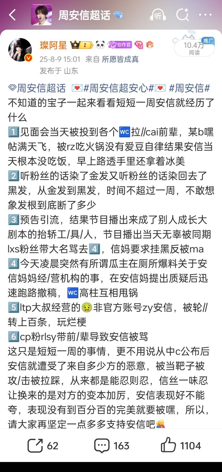 都在忆往昔 我也来 一来就化身心肝zgj的含金量还有图3给来的晚的axm看看当时