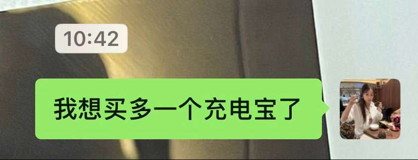 别闹了 
