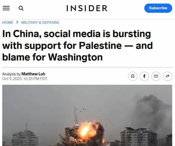 美国著名的财经媒体business insider发文表示，在中国，社交媒体上充