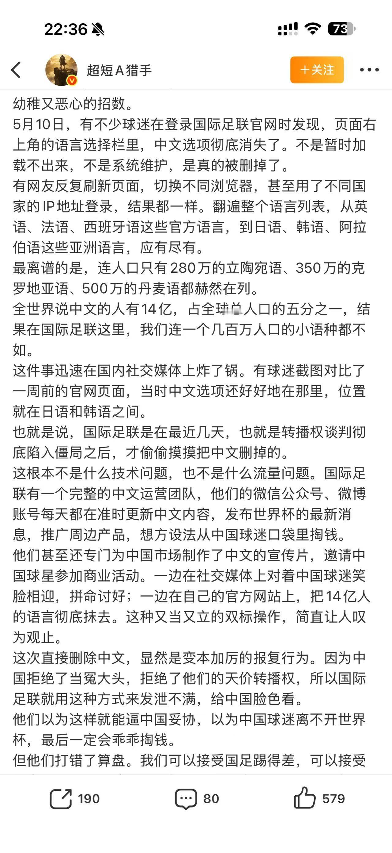 最大的问题是中国的国足不在里面，如果中国国足争气，在亚洲和日韩一起角逐老大，这2