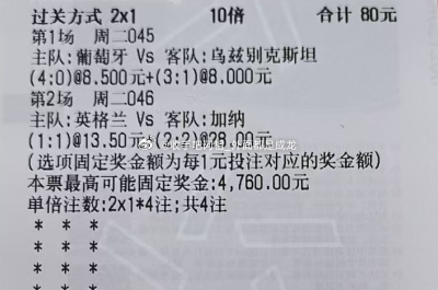 收手吧阿祖：世界杯 葡萄牙vs乌兹别克斯坦世界杯 英格兰vs加纳 