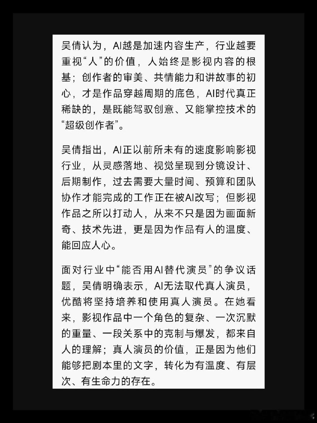 九门 看完九门再也回不去AI剧了九门 越来越多人认可?坚持真人演员的选择，《九门