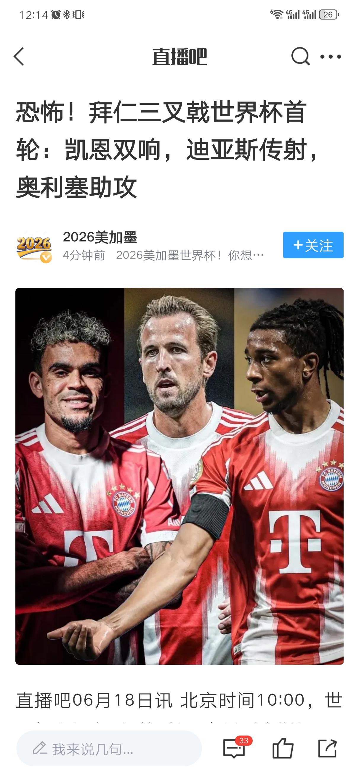 机器人板块接下去会去炒作真正参与机器人产业链以及机器人制造公司。
而不是炒作概念
