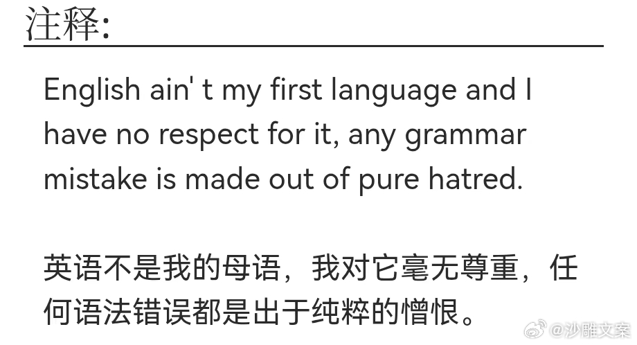 我人生态度 
