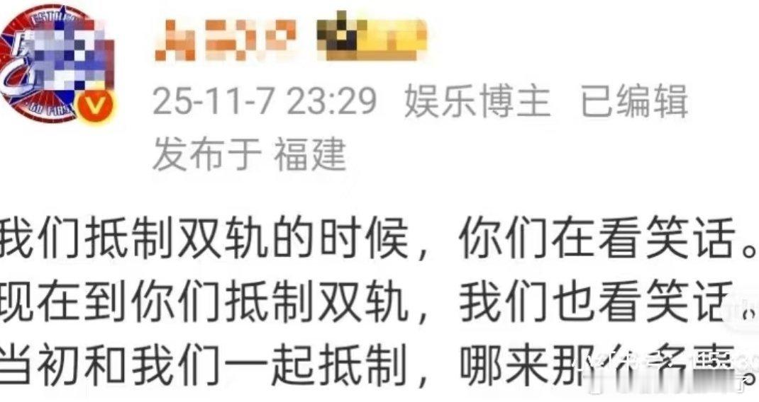 哈哈哈哈哈，我都看笑了 记得当时虞书欣粉丝血洗双轨，拒接啥的沸沸扬扬的，后来拍着