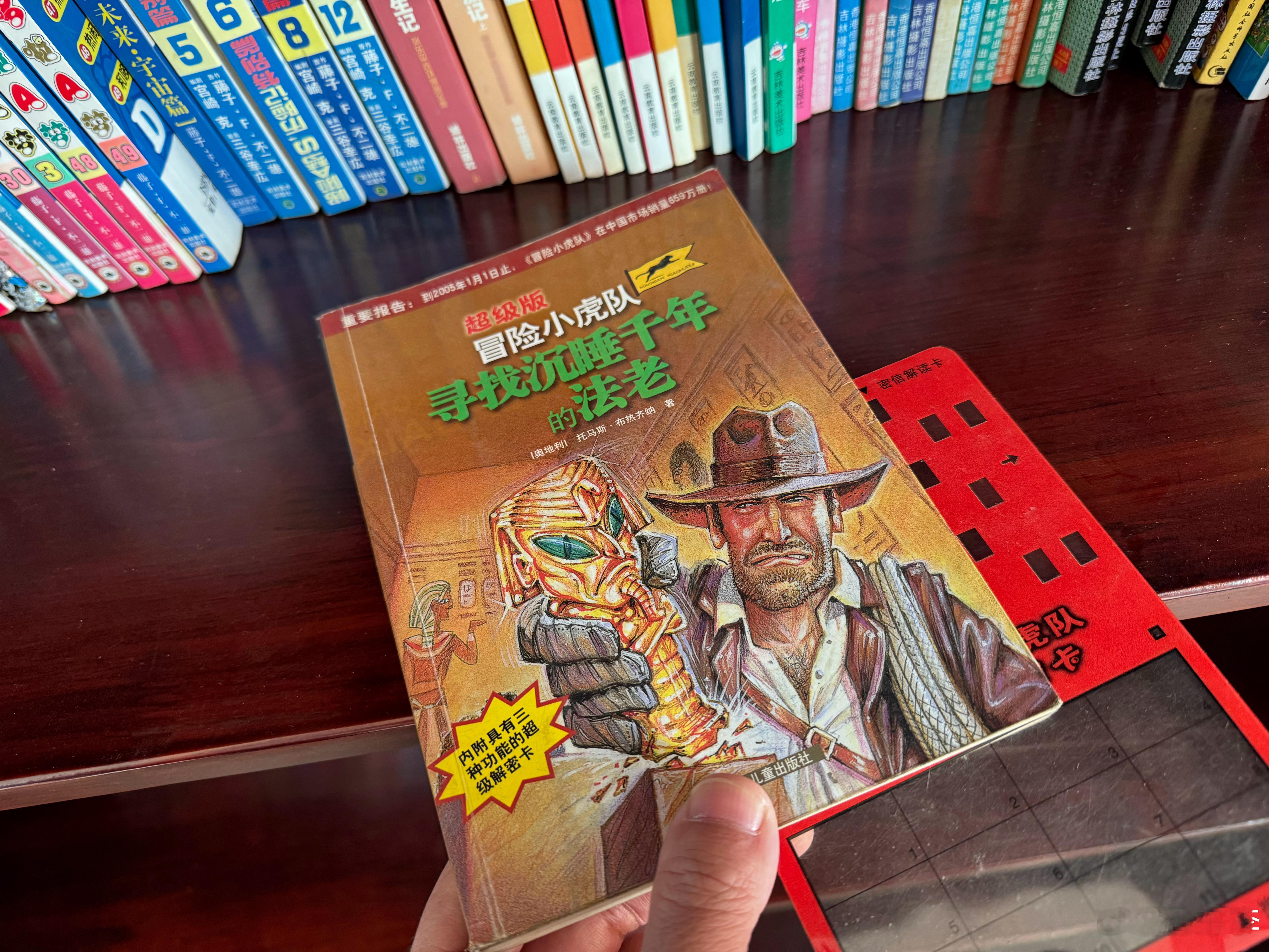 小时候的珍藏，看过这些的岁数应该都不小了，那时候的故事书多有意思，还带破案的  
