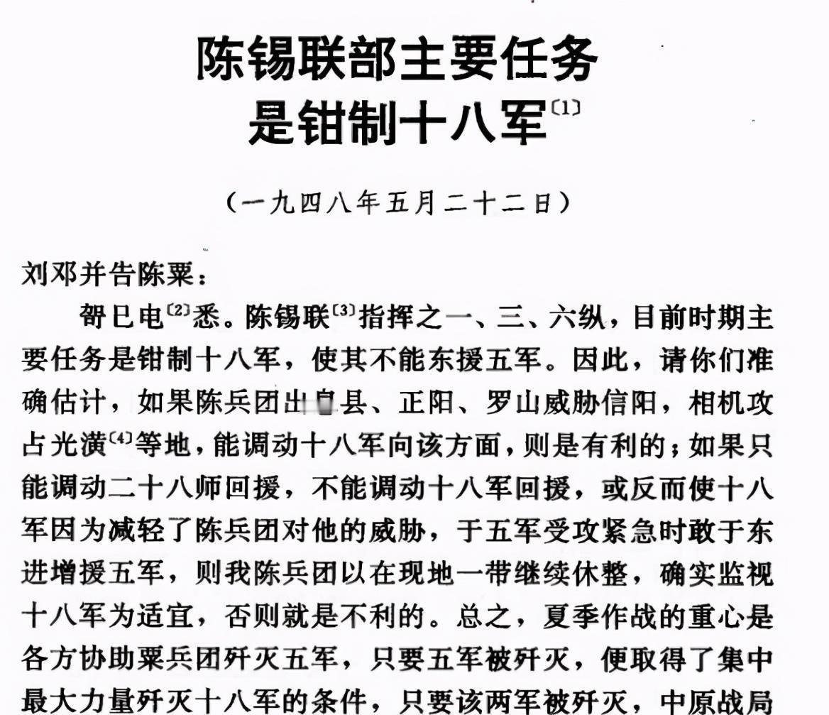 胡琏自称常胜将军，两位我军上将当场大笑：你这手下败将竟然敢如此吹嘘吗？
1953