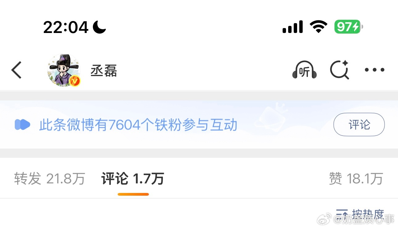 铁粉有多少是撸猫