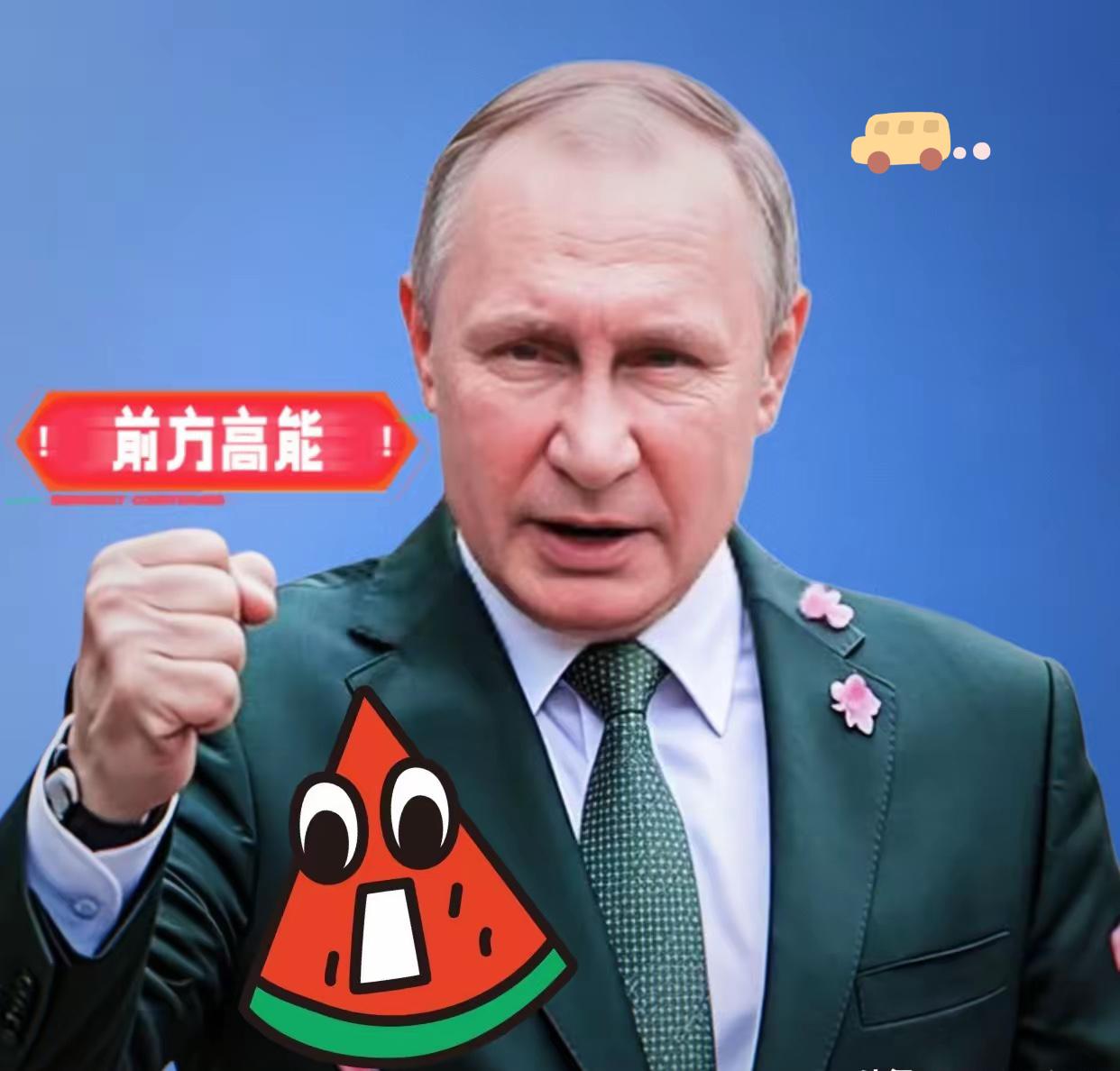 快讯！快讯！俄罗斯突然宣布
2025年11月2日，俄罗斯国防部长别洛乌索夫宣布“