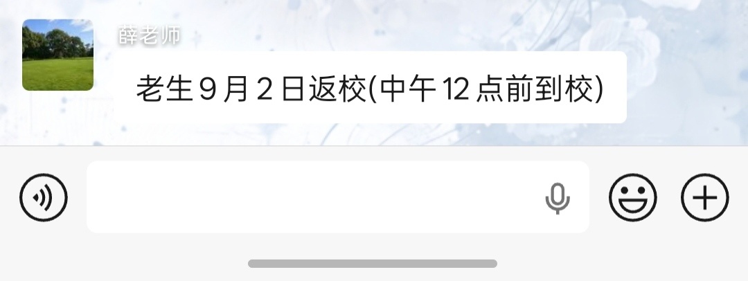 我挺开心的
