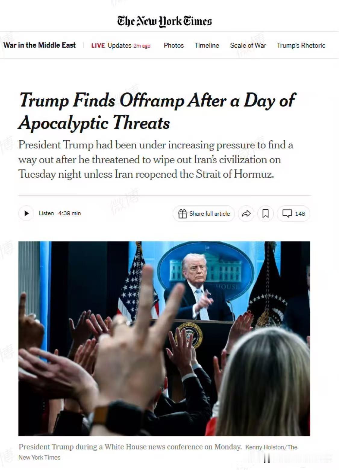 伊朗官员称，中国在最后一刻介入，帮助巴基斯坦说服伊朗展现灵活性，接受该提议，以缓