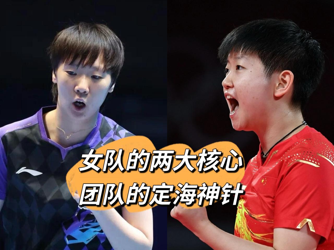 国乒女队主力今年外战成绩是怎么样的呢？

1、孙颖莎
25场外战，全胜，胜率百分