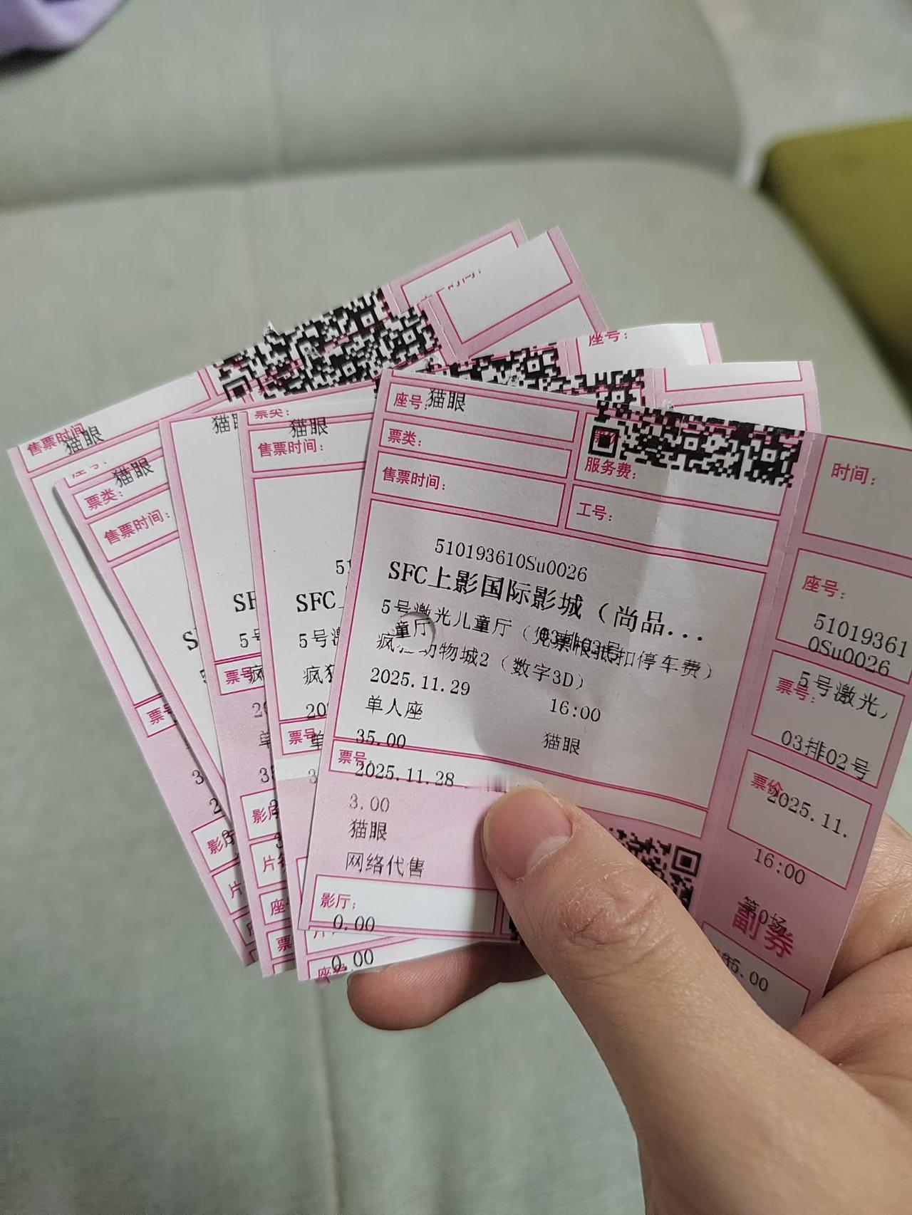 周末朋友圈好多朋友们都在晒《疯狂动物城2》的电影票！没想到《疯狂动物城2》这么火