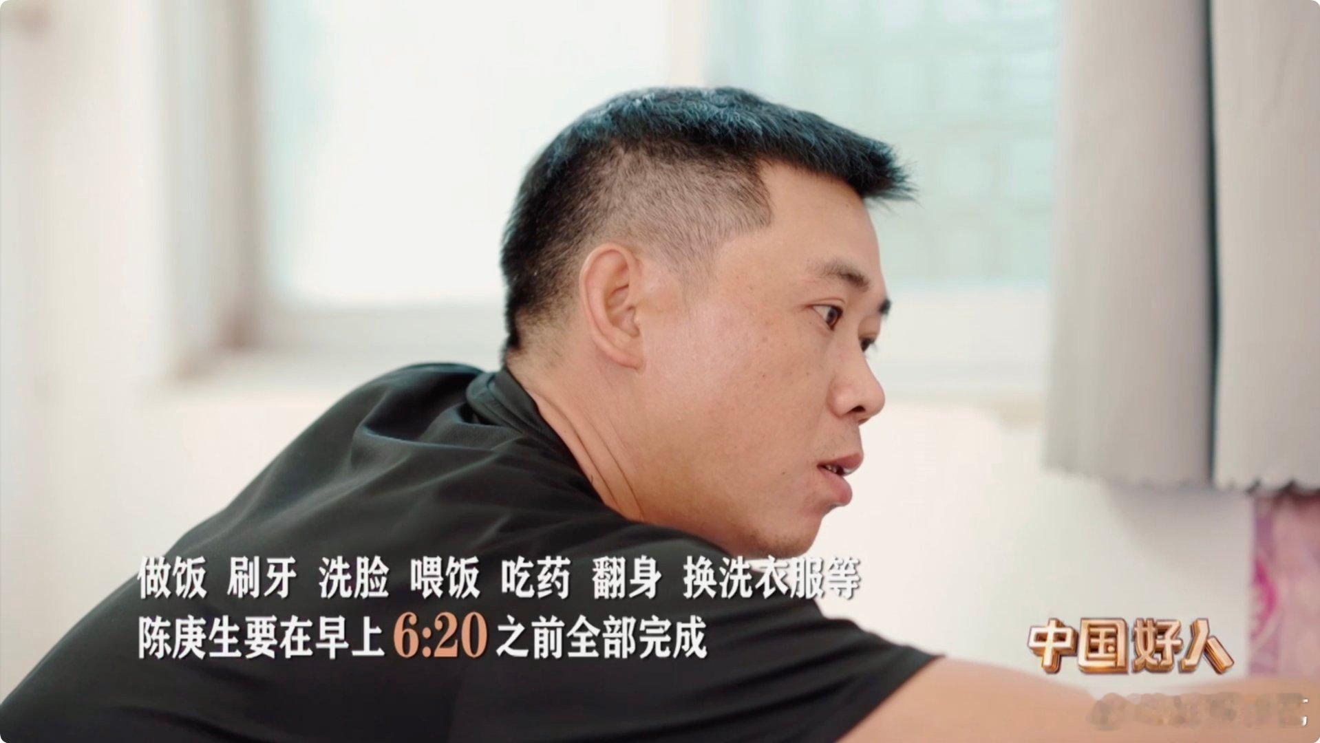 小伙带着瘫痪父亲打工三千天 父亲的眼里有光，那是因为儿子的爱。 